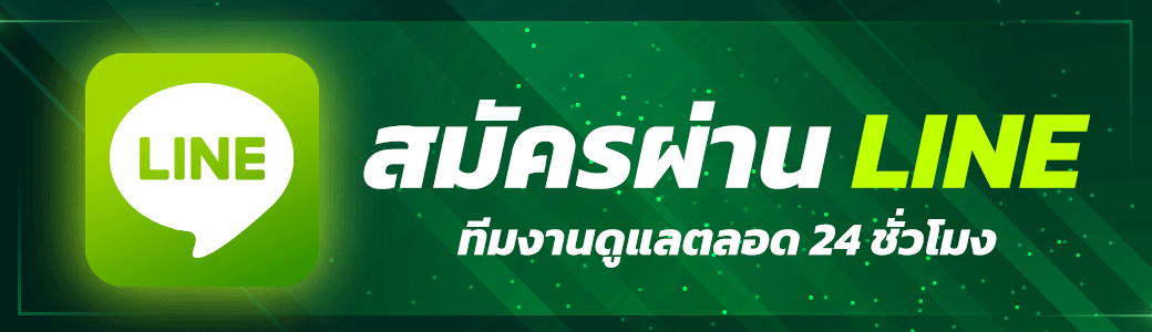 ติดต่อ lotto432 ช่องทางสอบถามข้อมูลบัญชี และบริการเว็บหวยออนไลน์